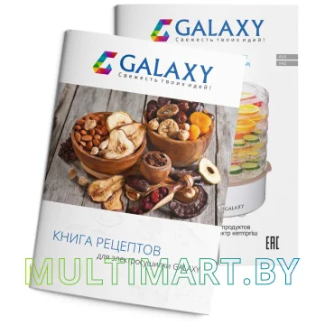 Сушилка для овощей и фруктов Galaxy Line GL2637 картинка 8